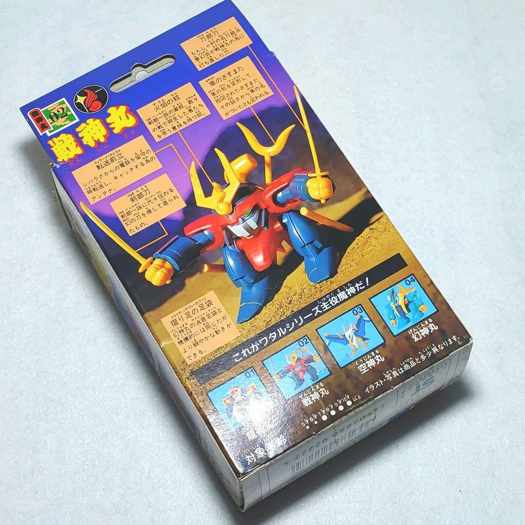 【組み立て済み】魔神英雄伝ワタル 戦神丸 プラクション