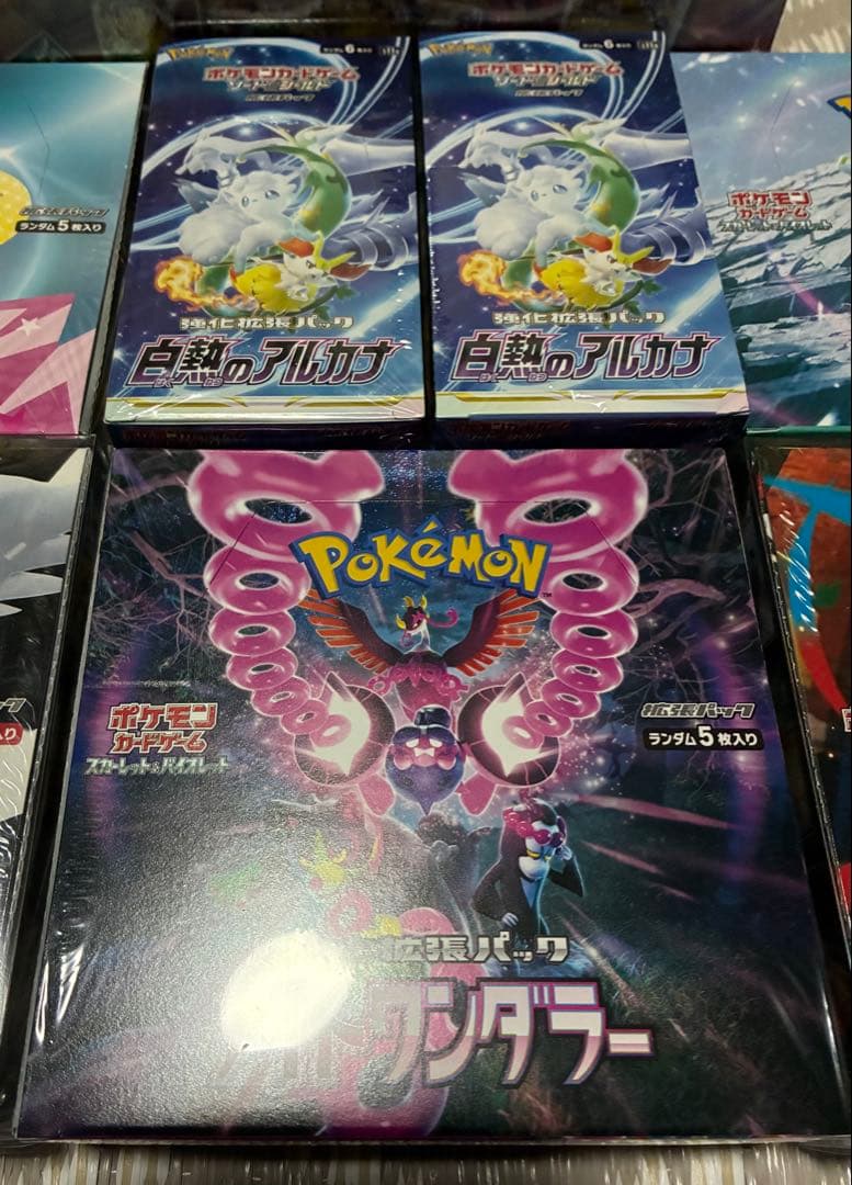 ポケモンカード　box シュリンク付き　7Box シュリンクなし　1Box
