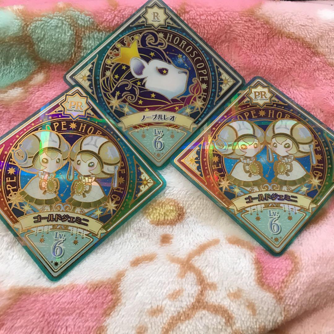 アイカツプラネまとめ売り