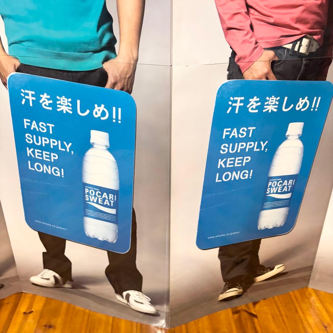 【希少 美品】SMAP 等身大パネル 等身大ポップ ジャニーズ 店舗用品 ポカリ
