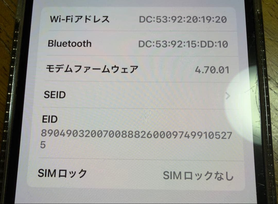 iPhone 13 Pro Max SIMフリー