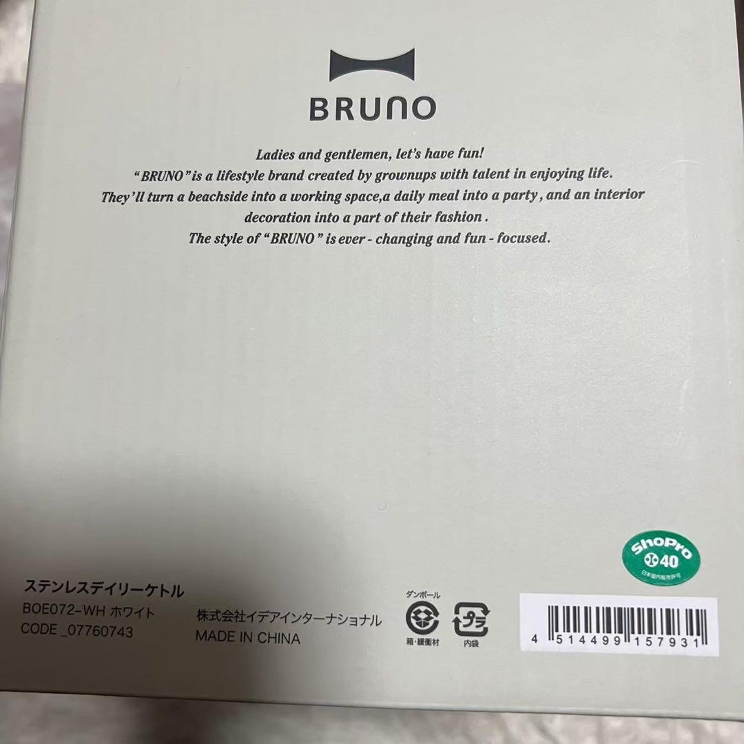 名探偵コナン ケトル RM BRUNOケトル ステンレスデイリーケトル