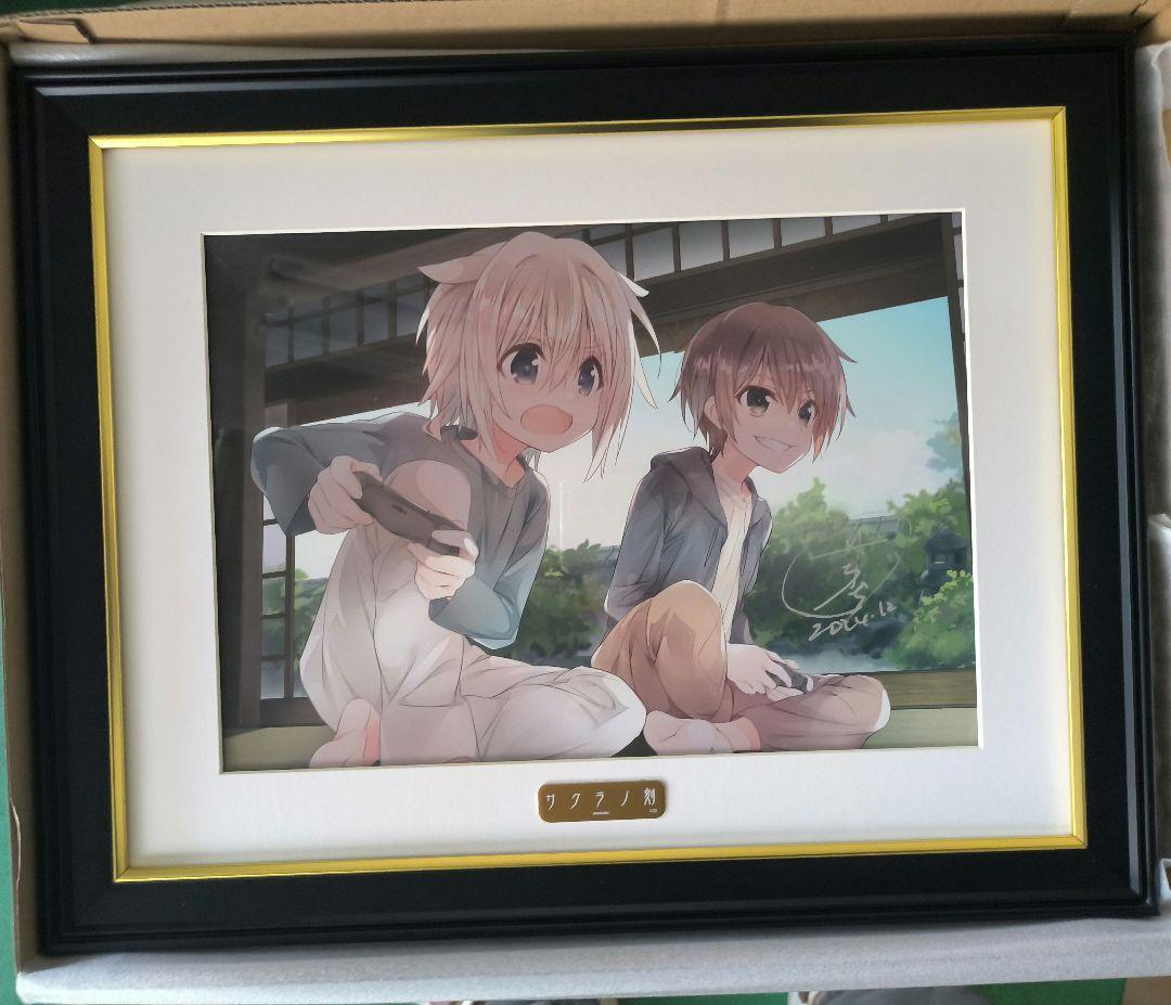 サクラノ刻 電気外祭り ケロQ 基4% 直筆サイン入り 圭＆直哉 A4複製原画