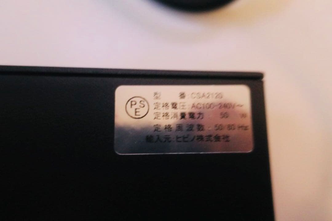 最終値下げ　JBL CSA-2120 Amplifier