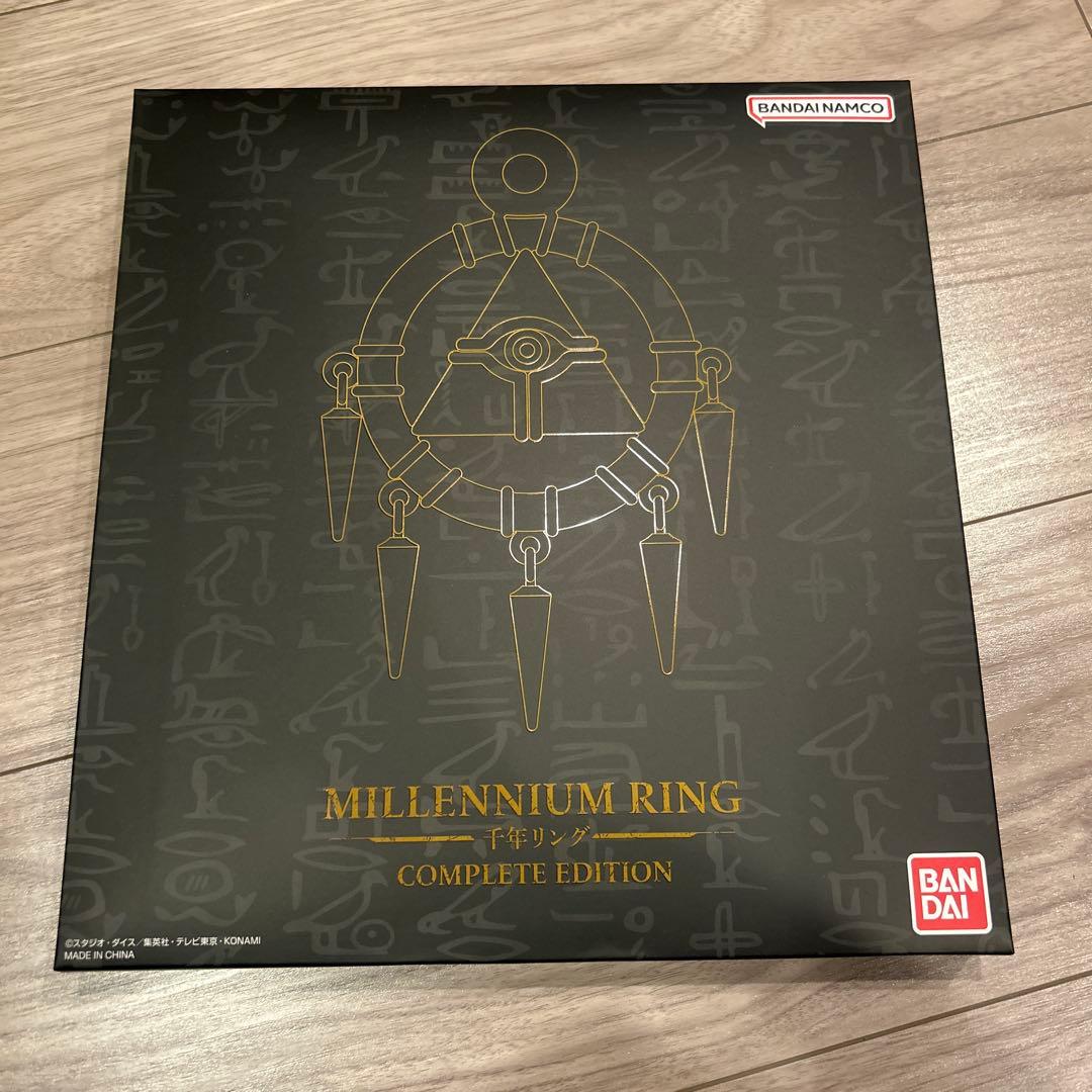 遊☆戯☆王デュエルモンスターズ 千年リング COMPLETE EDITION