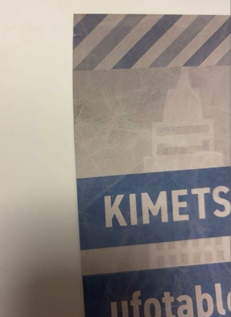 鬼滅の刃　ワールドツアー　WT　B2ポスター　冨岡義勇 Wチャンス DINING