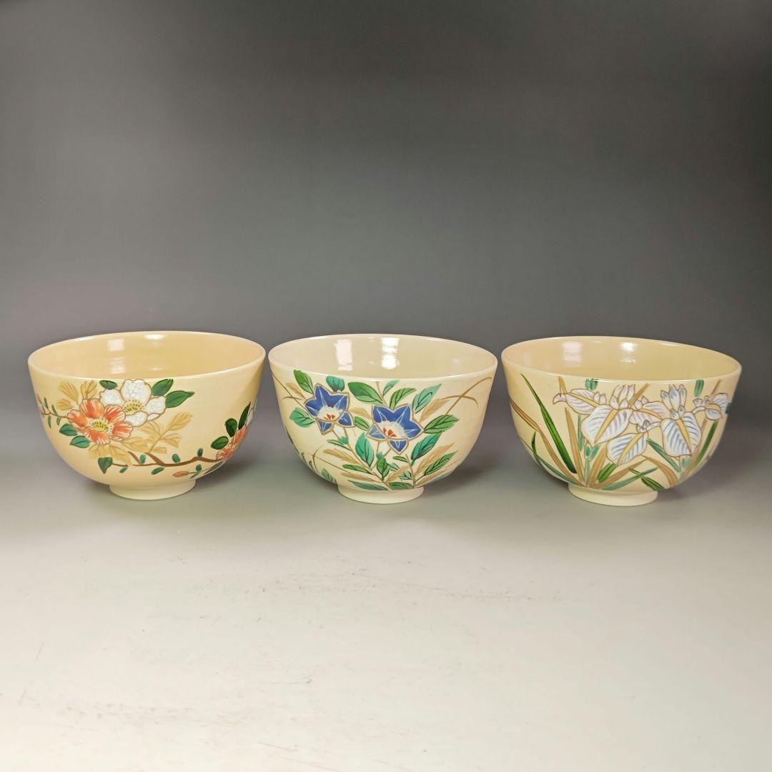 イ905 茶碗『臥竜山 横萩一光造』『仁清　花暦十二ヶ月銘碗数茶碗　10客共箱』