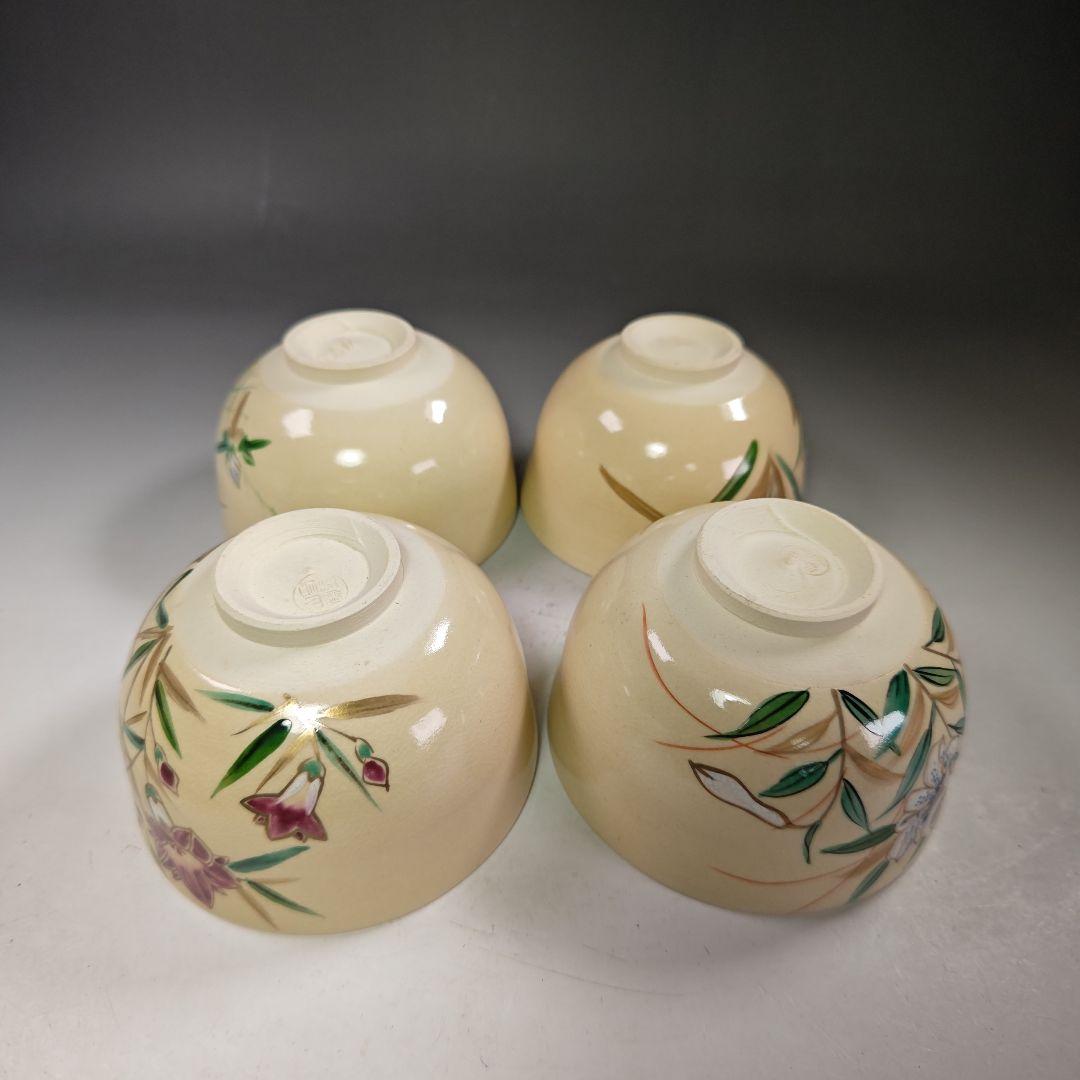 イ905 茶碗『臥竜山 横萩一光造』『仁清　花暦十二ヶ月銘碗数茶碗　10客共箱』