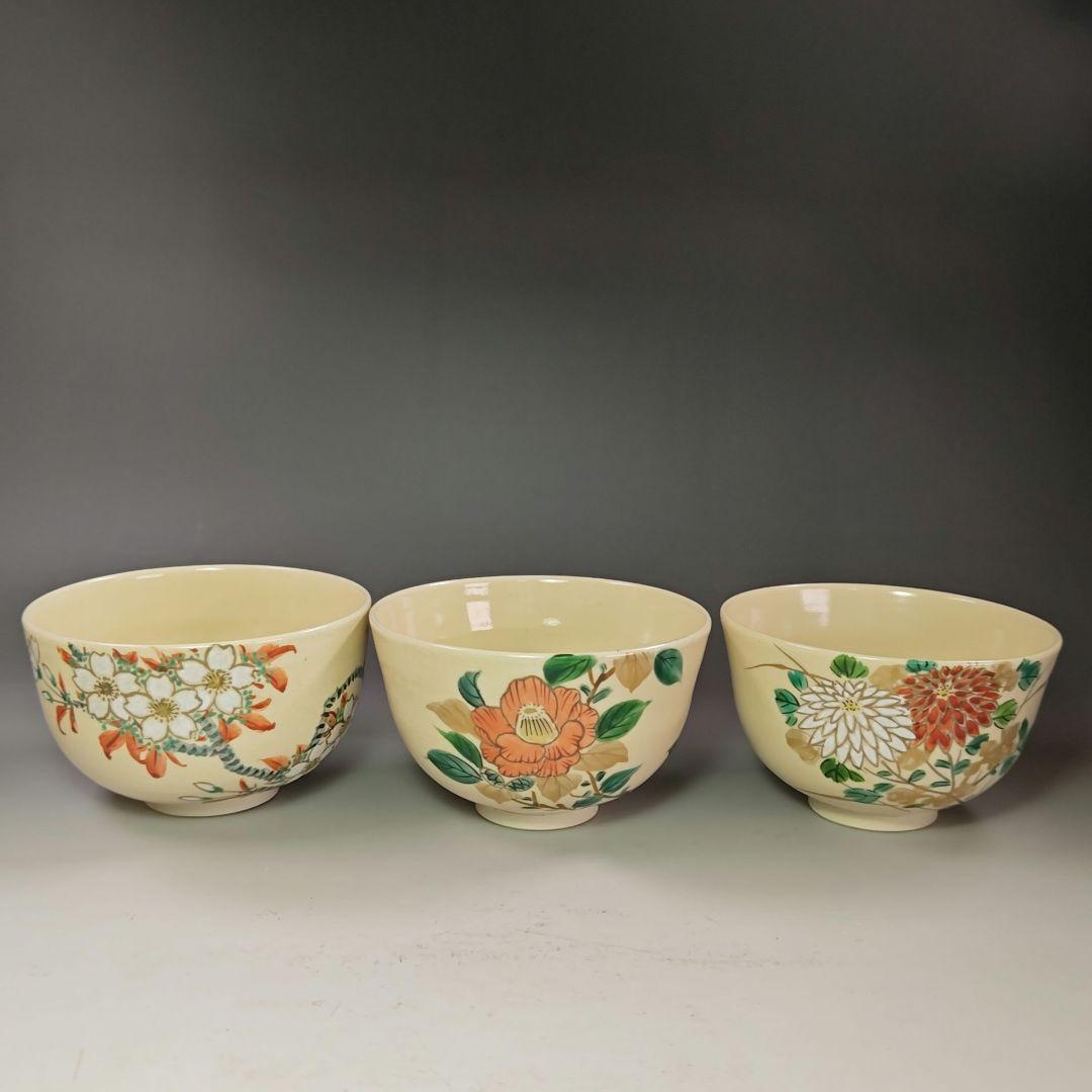 イ905 茶碗『臥竜山 横萩一光造』『仁清　花暦十二ヶ月銘碗数茶碗　10客共箱』