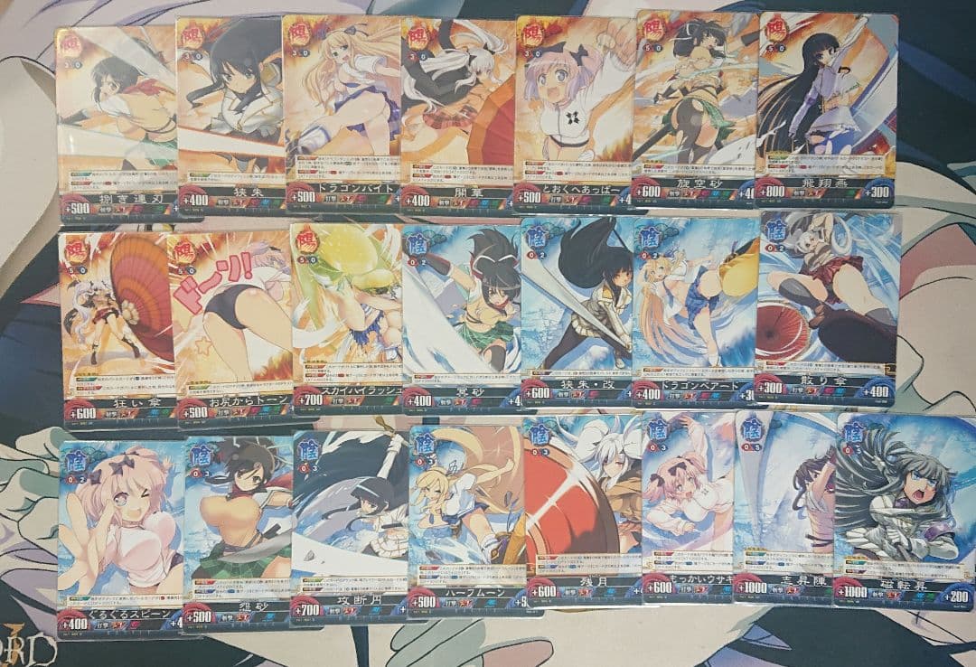 閃乱カグラ アンリミテッドヴァーサス vol.１　コンプリート セット