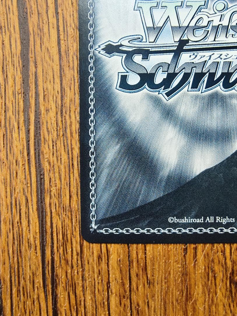 ヴァイスシュヴァルツ 紅蓮 ブラックシャドウ NIK/S117-085SP SP