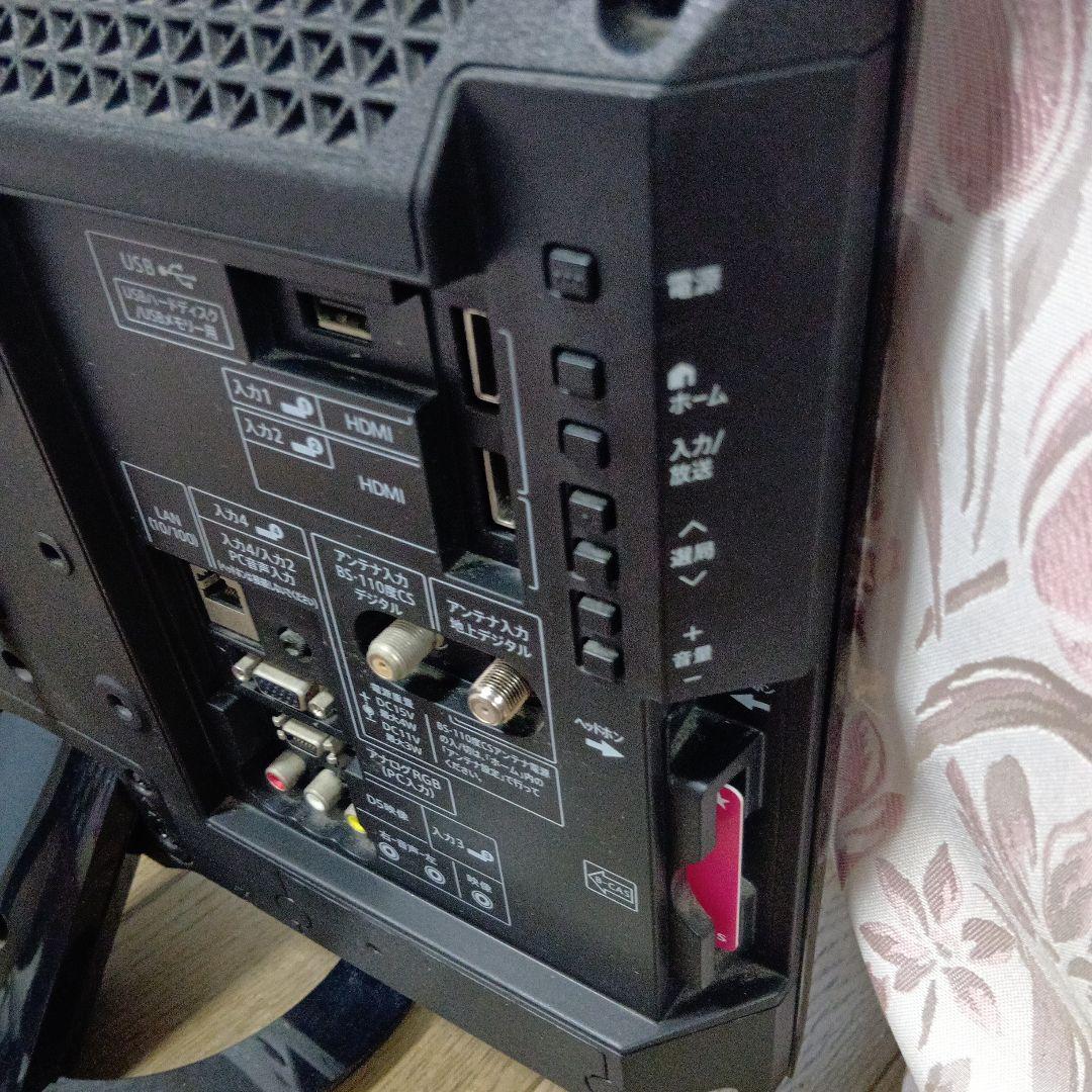 シャープAQUOS　テレビ 19インチ