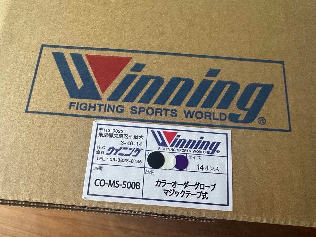 winning グローブ 14オンス