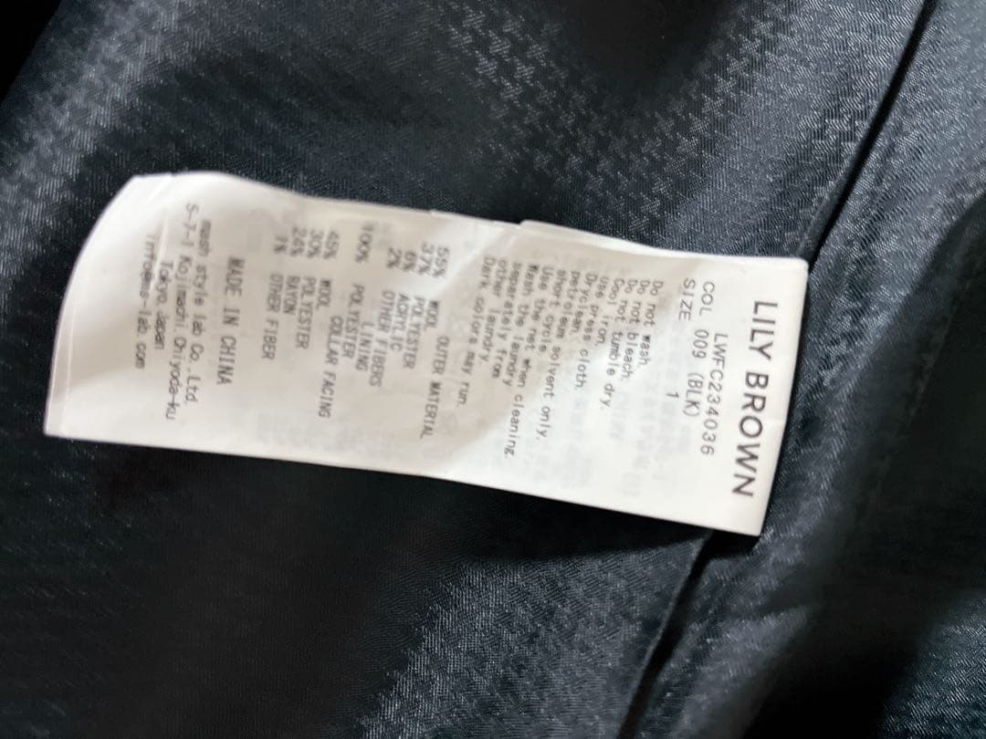 新品未使用LILY BROWN チェスターコート コート ロングコート サイズ1