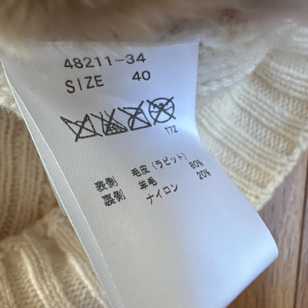 ZOY　ゾーイ　ラビットファーベスト