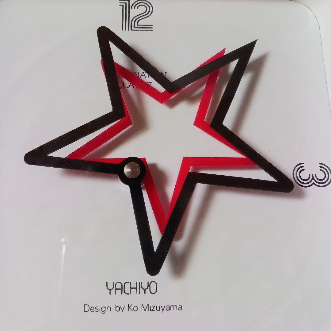 80's Ko. Mizuyama 星 デザイン 掛時計 当時物 昭和レトロ