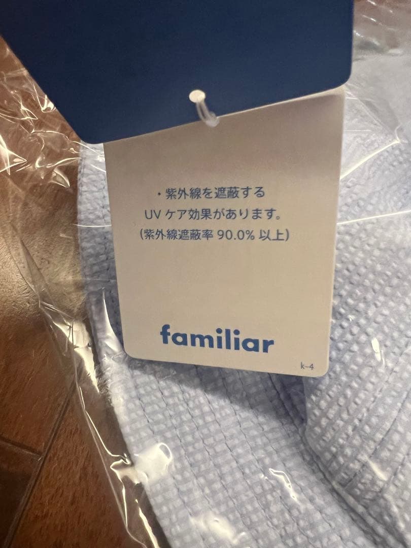 familiar クマ耳付き帽子 水色・白　【新品未使用】
