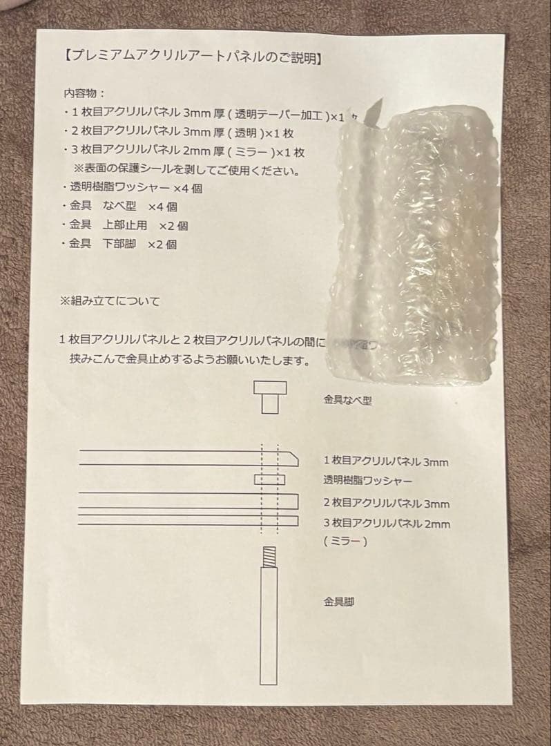 『マクロスＦ』10周年 プレミアムアクリルアートパネル(シルバー)