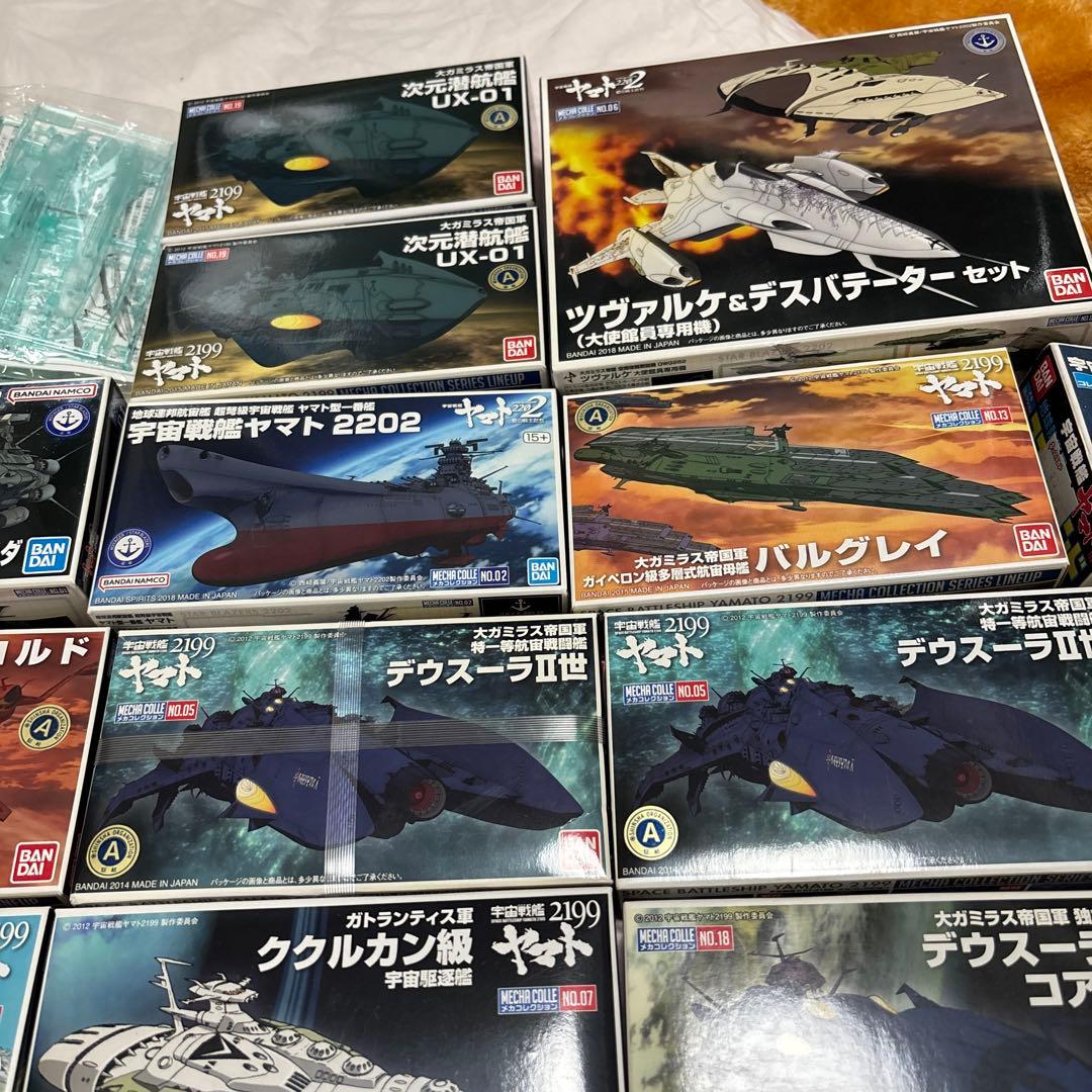 宇宙戦艦ヤマト　メカコレクション　33個セット