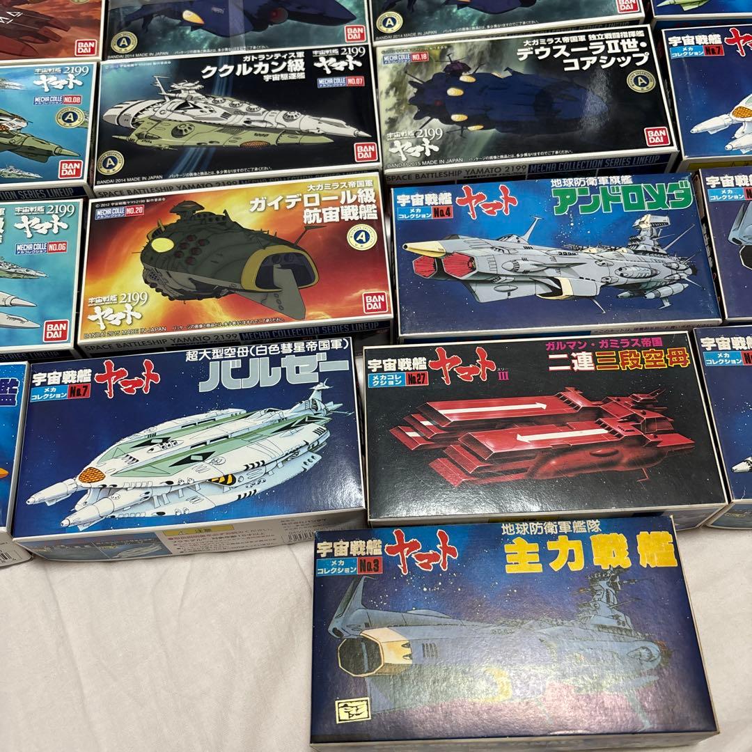 宇宙戦艦ヤマト　メカコレクション　33個セット