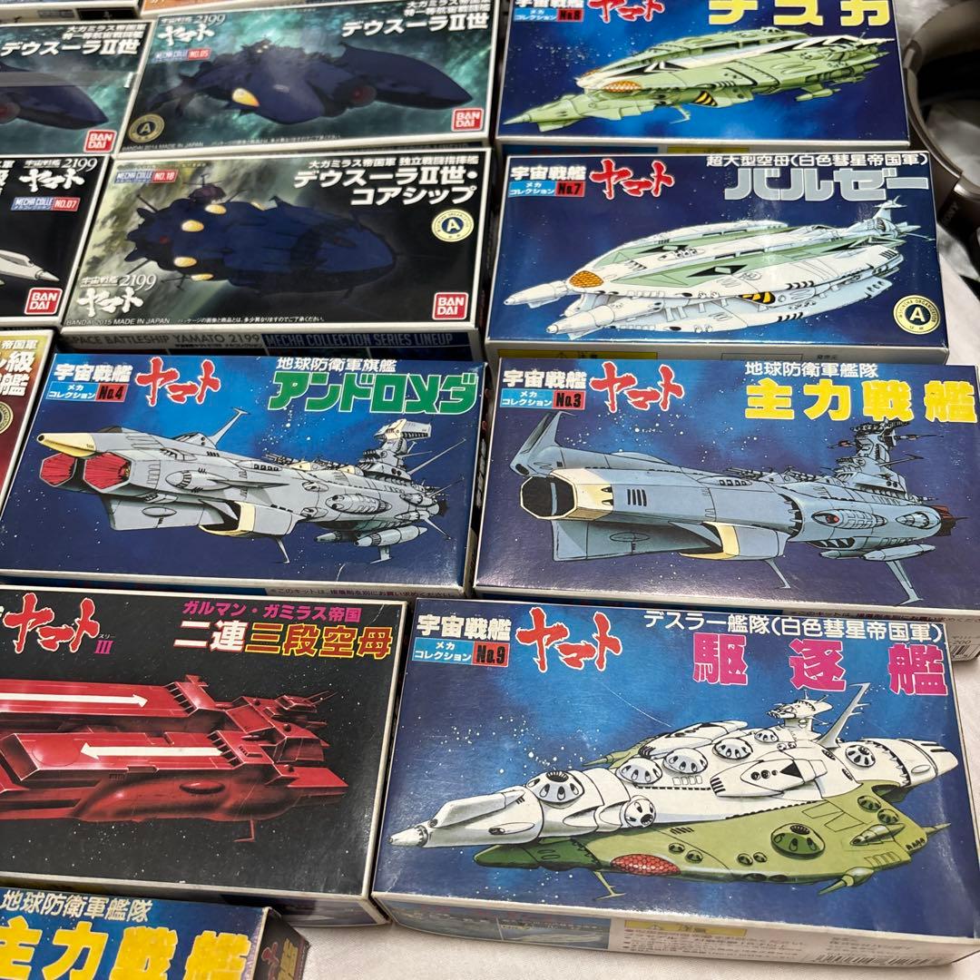 宇宙戦艦ヤマト　メカコレクション　33個セット