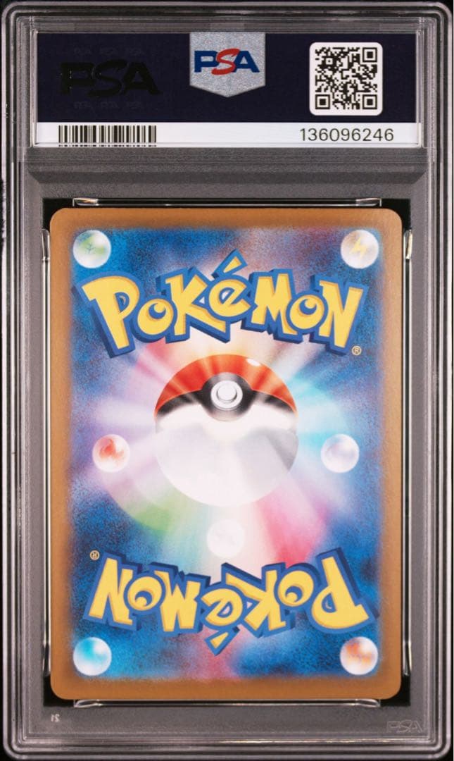 PSA10 メガリザードンX ex SR 094/080 Charizard