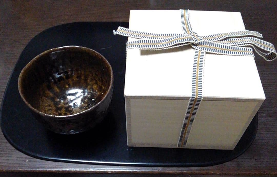 兵庫県無形文化財　森本陶谷作　丹波立杭焼　半筒型鉄釉茶碗