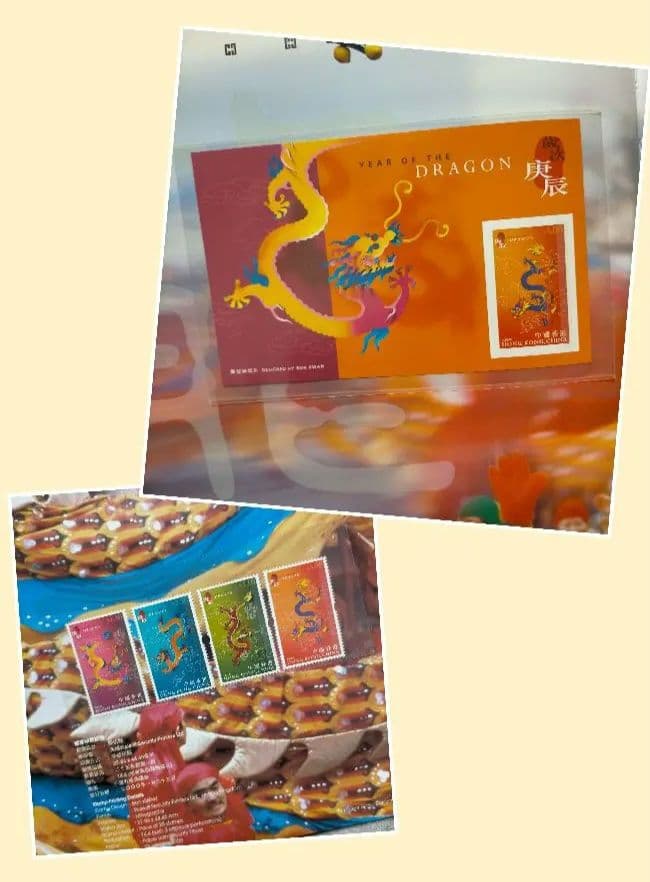 2040 外国切手 中国香港 2000年分豪華アルバム 純金箔製シート入り