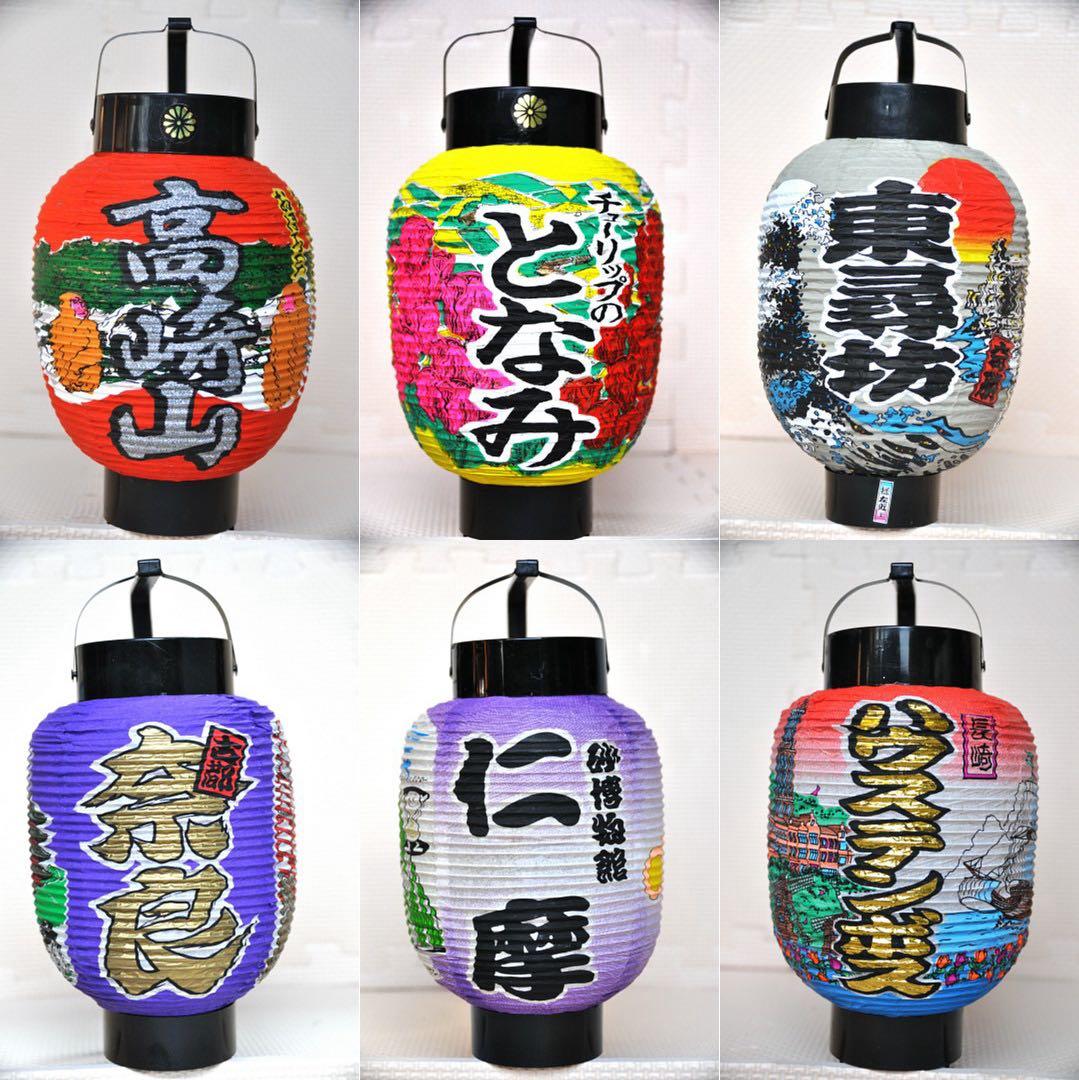 土産用提灯 セット売り①