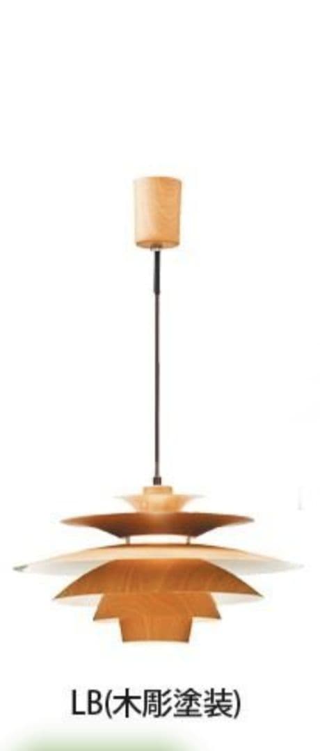 LT-8824 インターフォルム 1灯 ペンダントライト Norden 電球別売