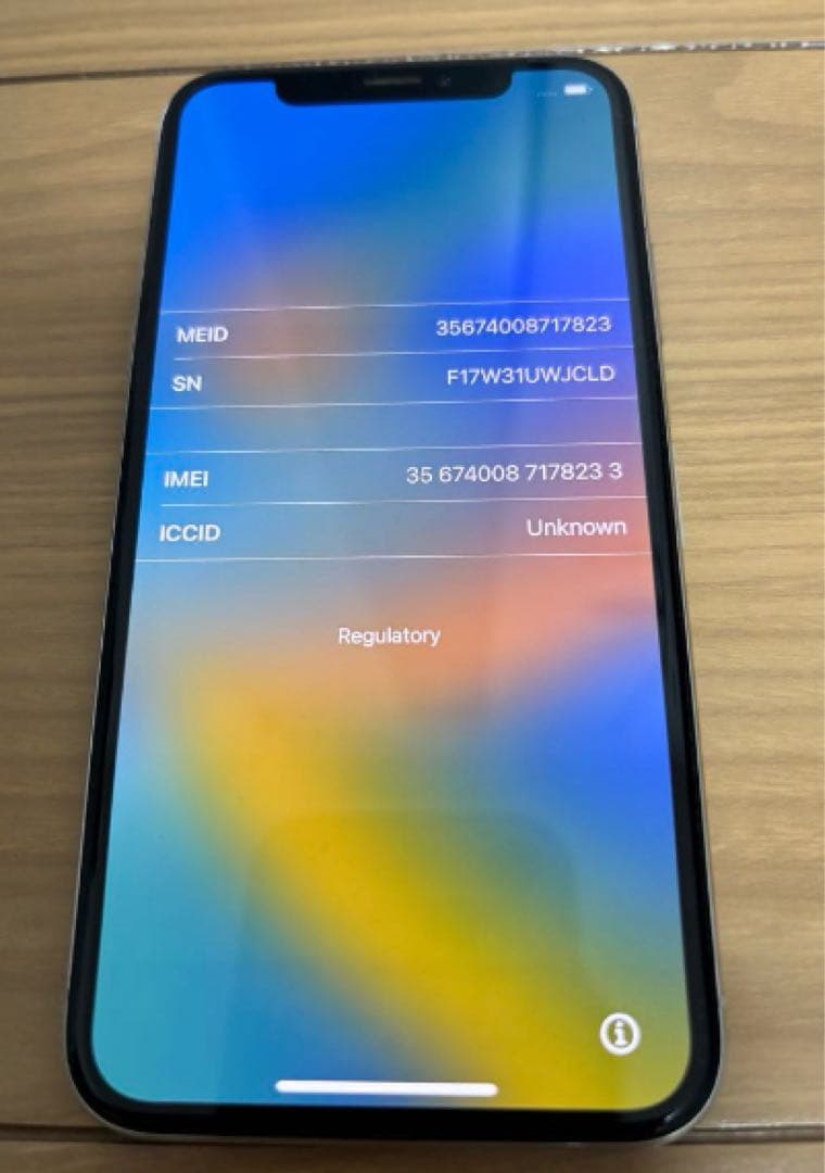 iPhone X 容量···256GB SIMロックなし￼