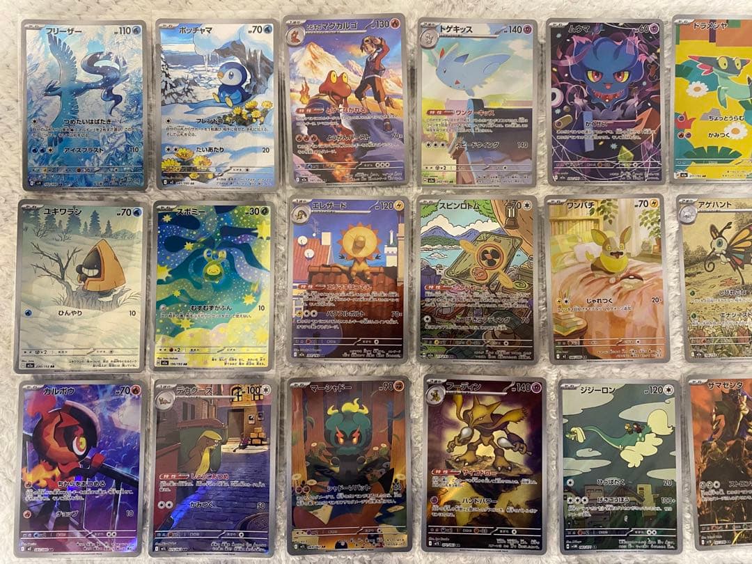 ポケカ　AR 大量53枚(被りなし)まとめ売り