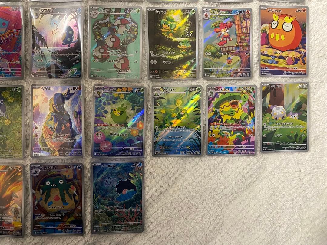 ポケカ　AR 大量53枚(被りなし)まとめ売り