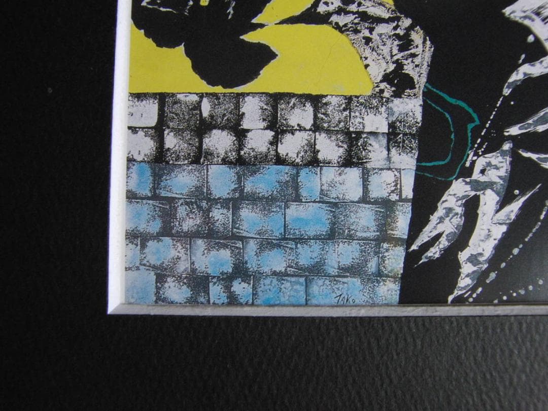 田幸稲、【いのち-一期一会-】、希少な額装用画集より、新品額装付