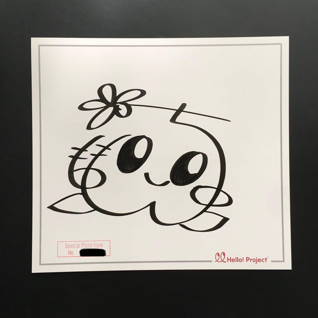 Berryz工房 嗣永桃子 サイン色紙