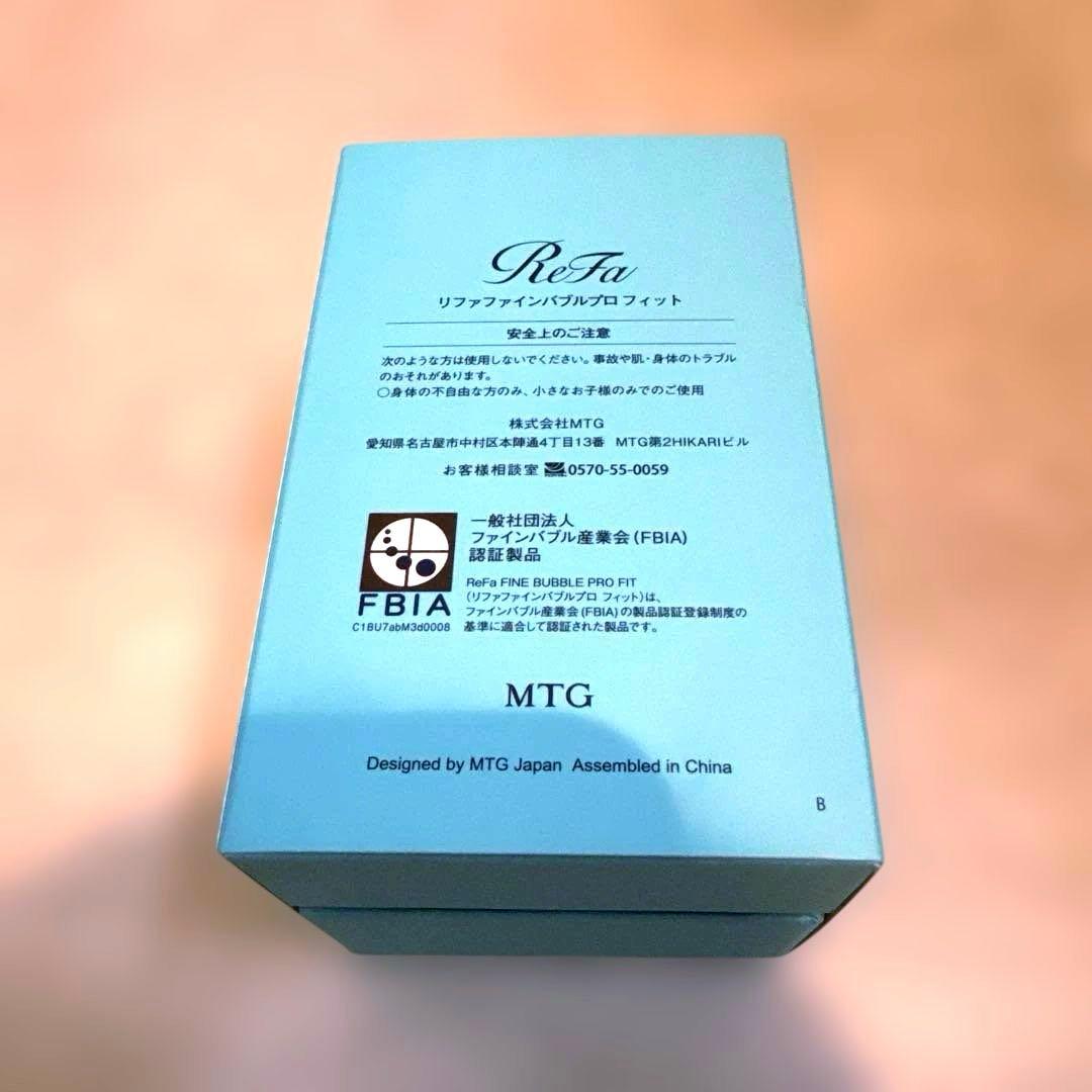 リファ ReFa シャワーヘッド ファインバブル フィット サロン用