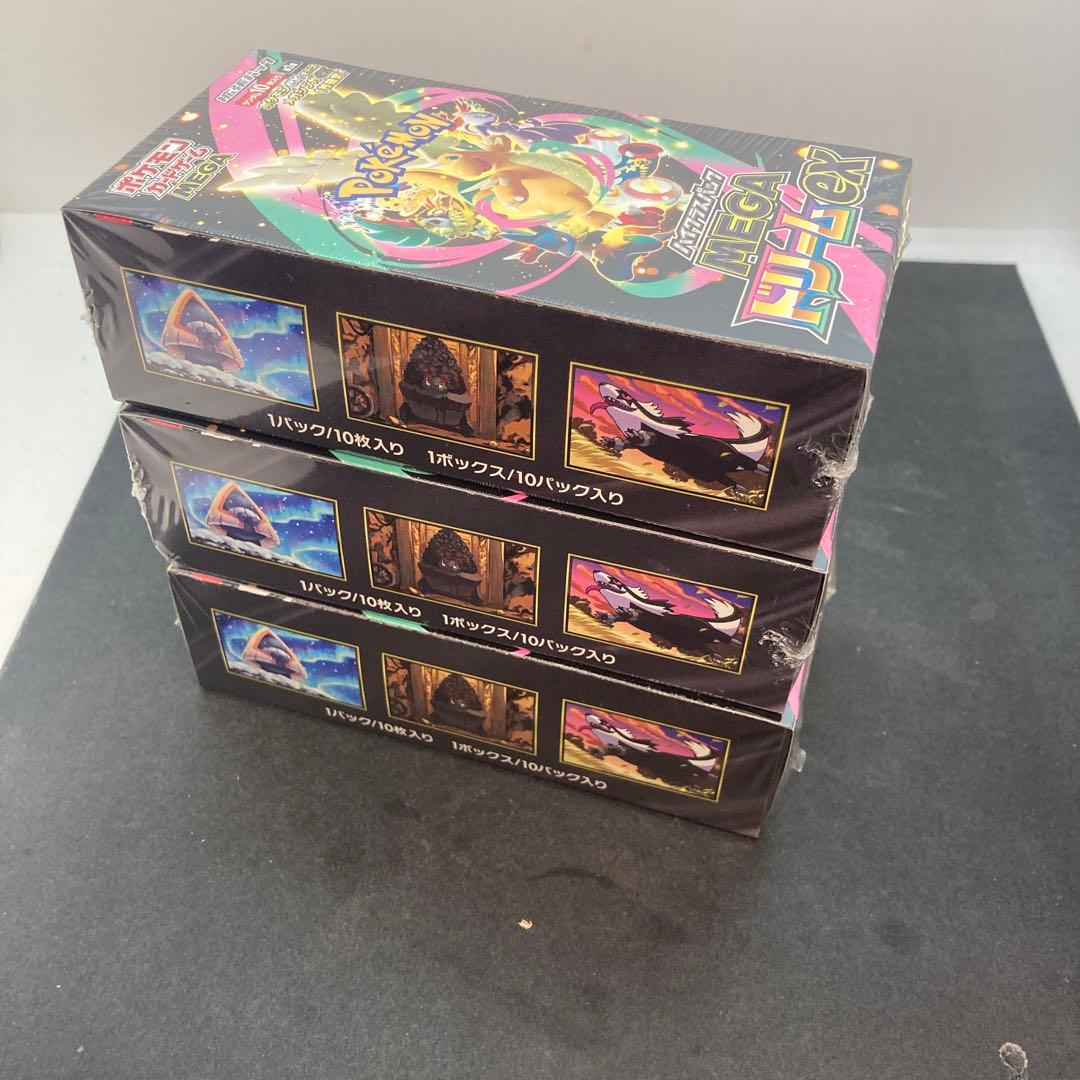 新品未開封　ポケモンカードゲーム　ハイクラスMEGA ドリームex 3box