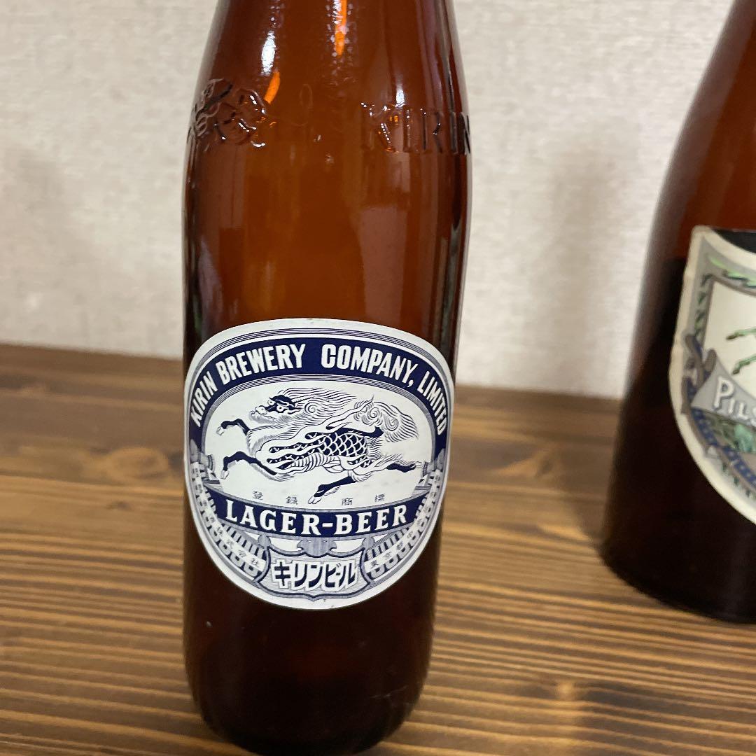 非売品　復刻版　ラガービール瓶