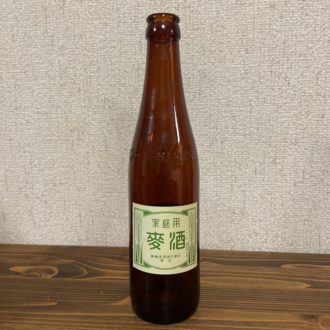 非売品　復刻版　ラガービール瓶