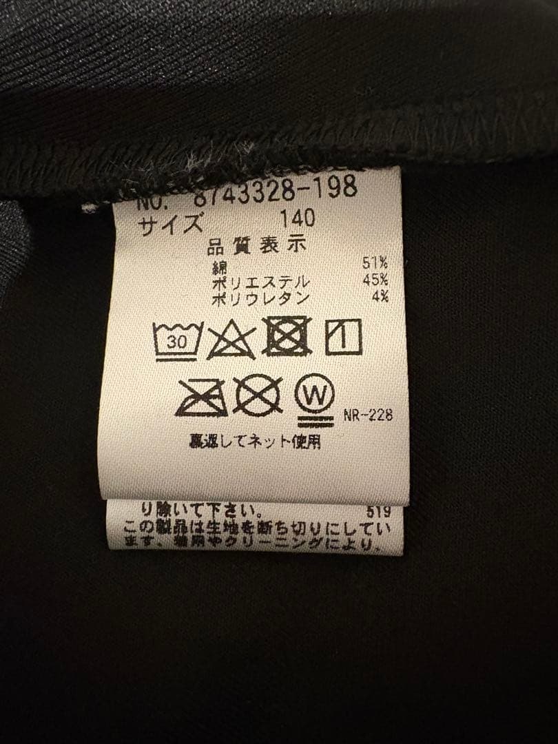 kate spade ガールズ ライントップス&スカートセット