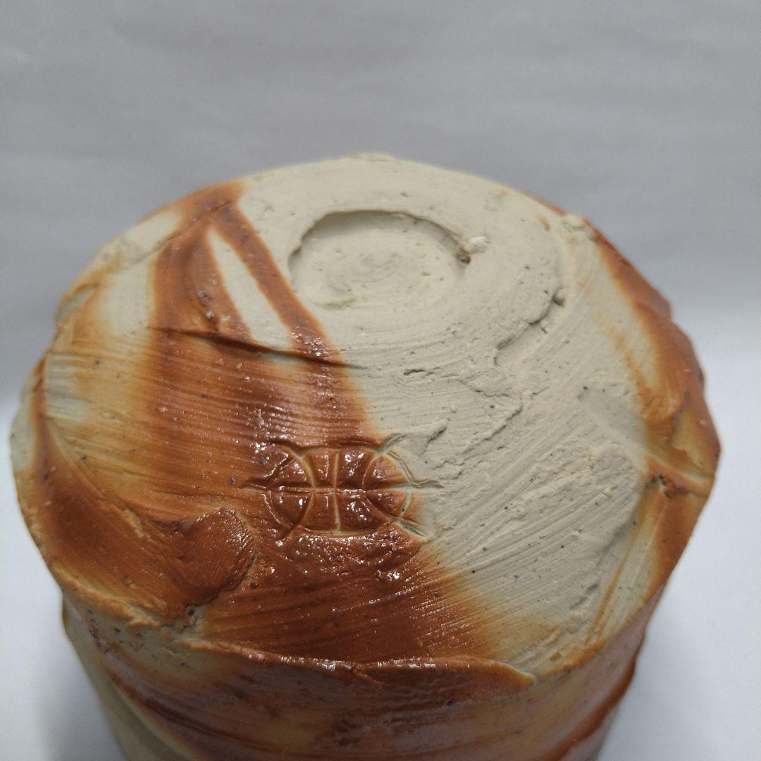 備前焼　末廣学作　茶碗