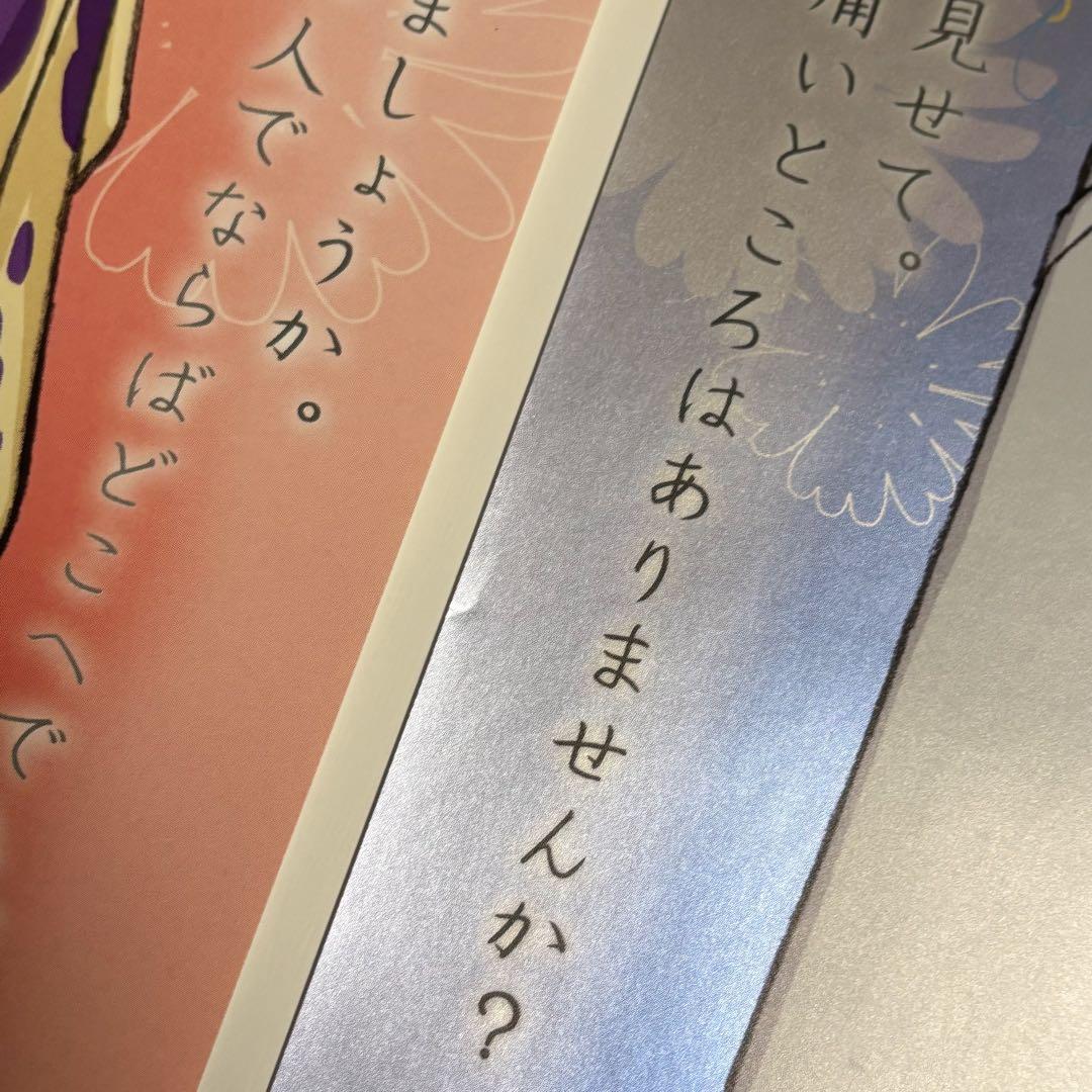 R*O様 桜蘭高校ホスト部　スティックポスター2枚