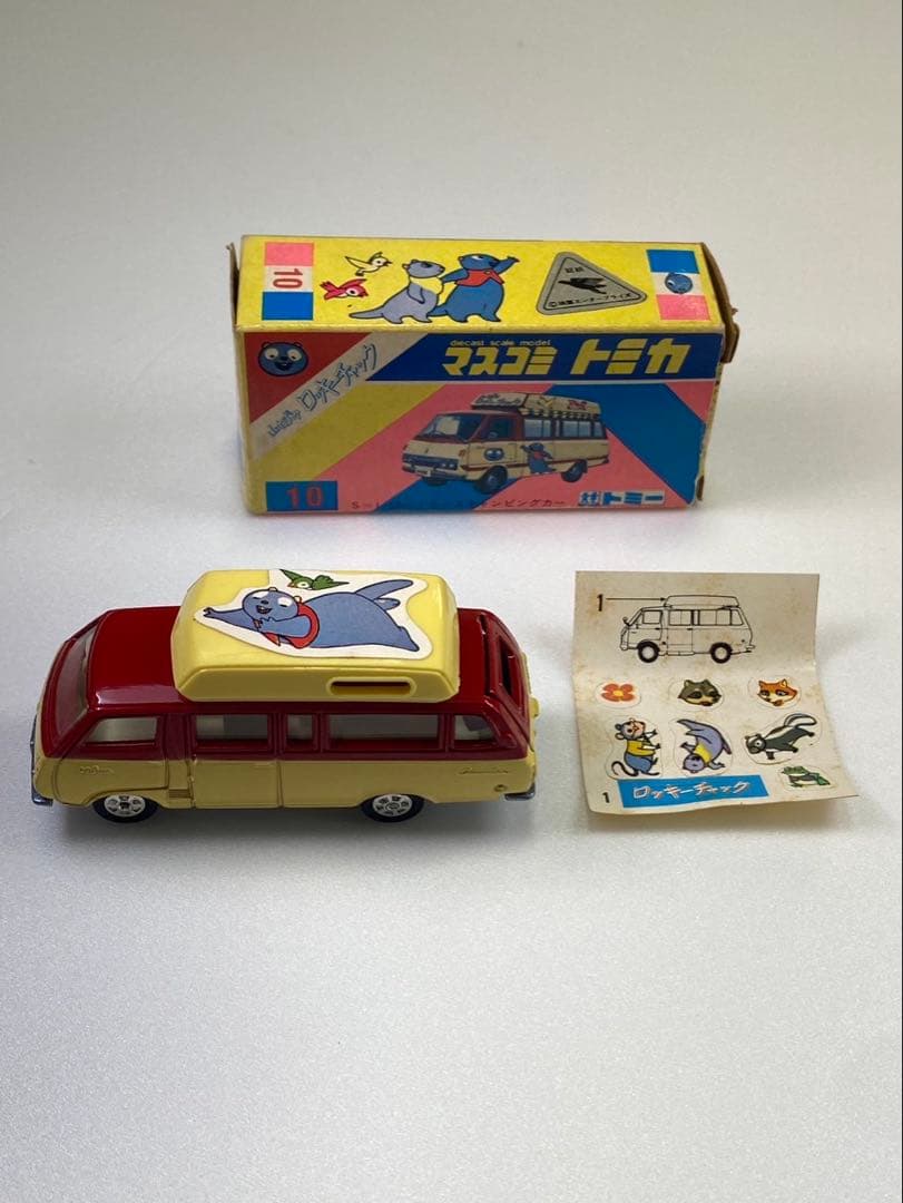 マスコミ　トミカ No.10