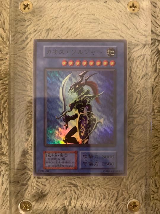 No.1142遊戯王初期25枚セット青眼の白龍カオスソルジャーブラックデーモンズ