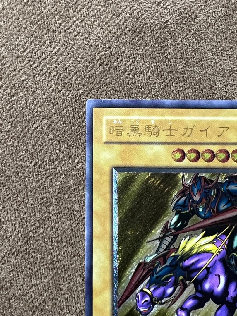 暗黒騎士　ガイア　レリーフ　PH-52