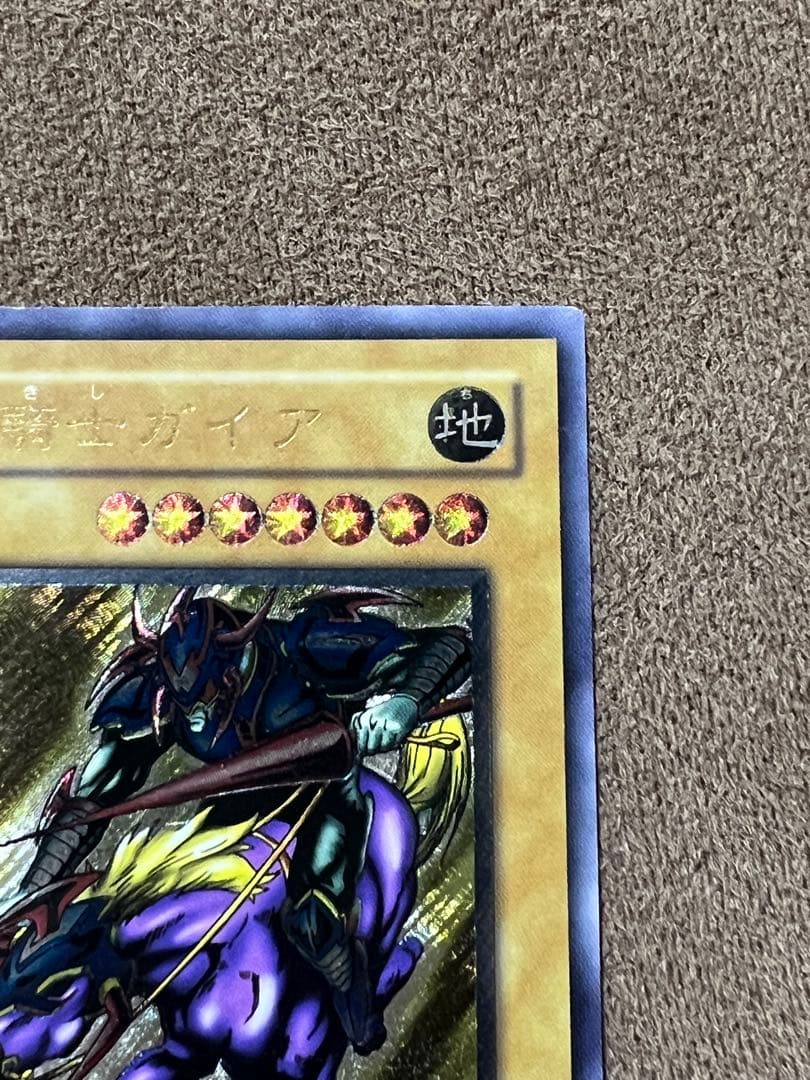 暗黒騎士　ガイア　レリーフ　PH-52