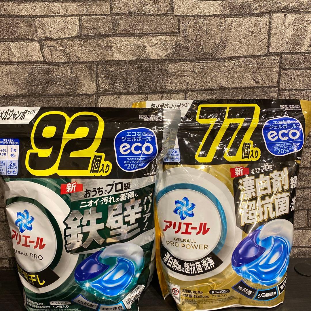 アリエール　ジェルボール　超メガジャンボ　部屋干し　エコ　合計387個