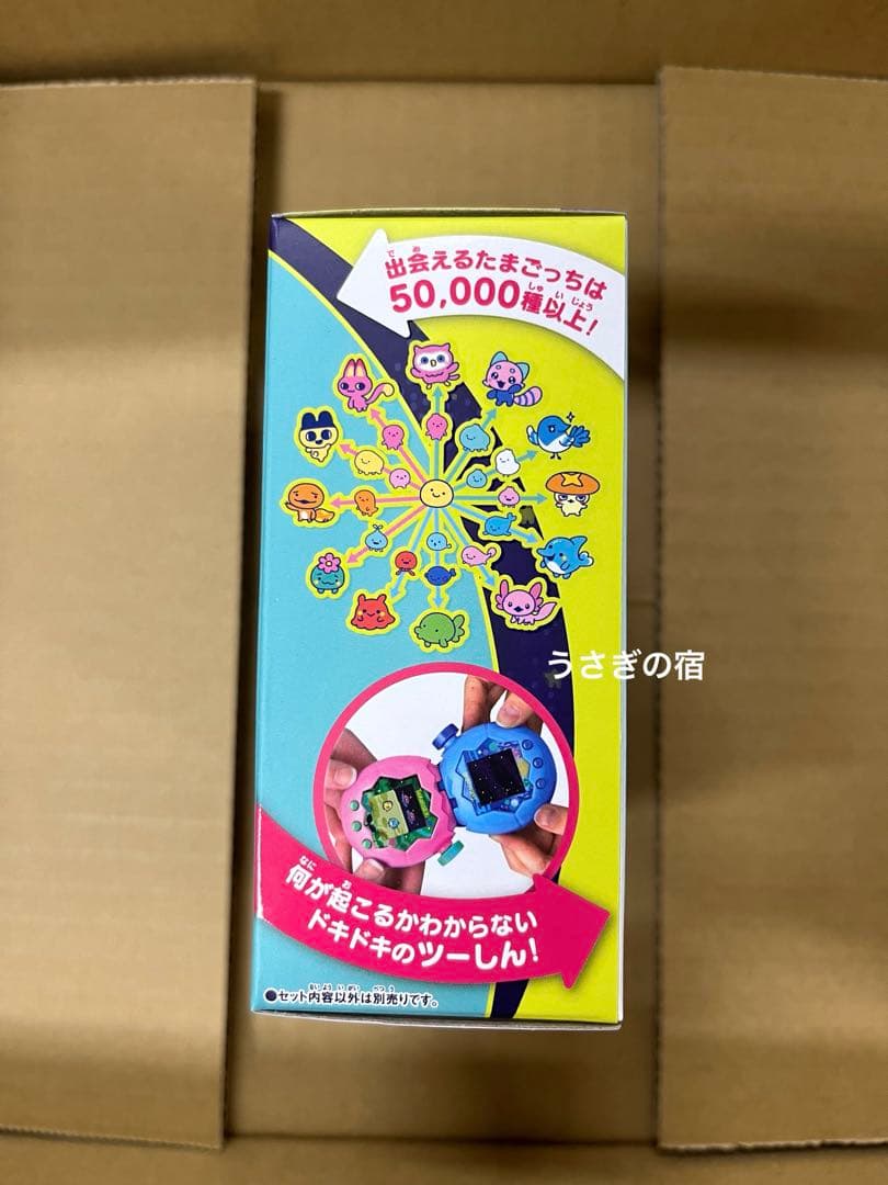 たまごっちパラダイスジェイドフォレスト 新品早期購入特典付き