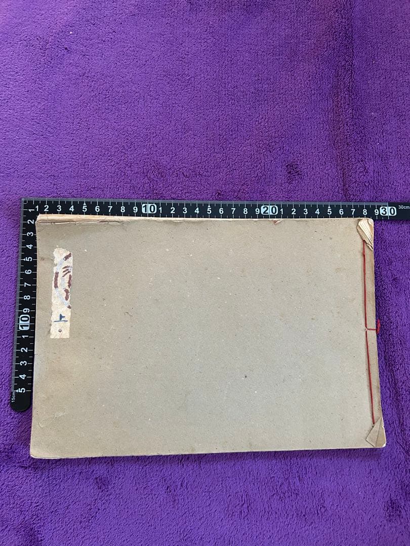 浮世絵 枕絵 春画 古物書