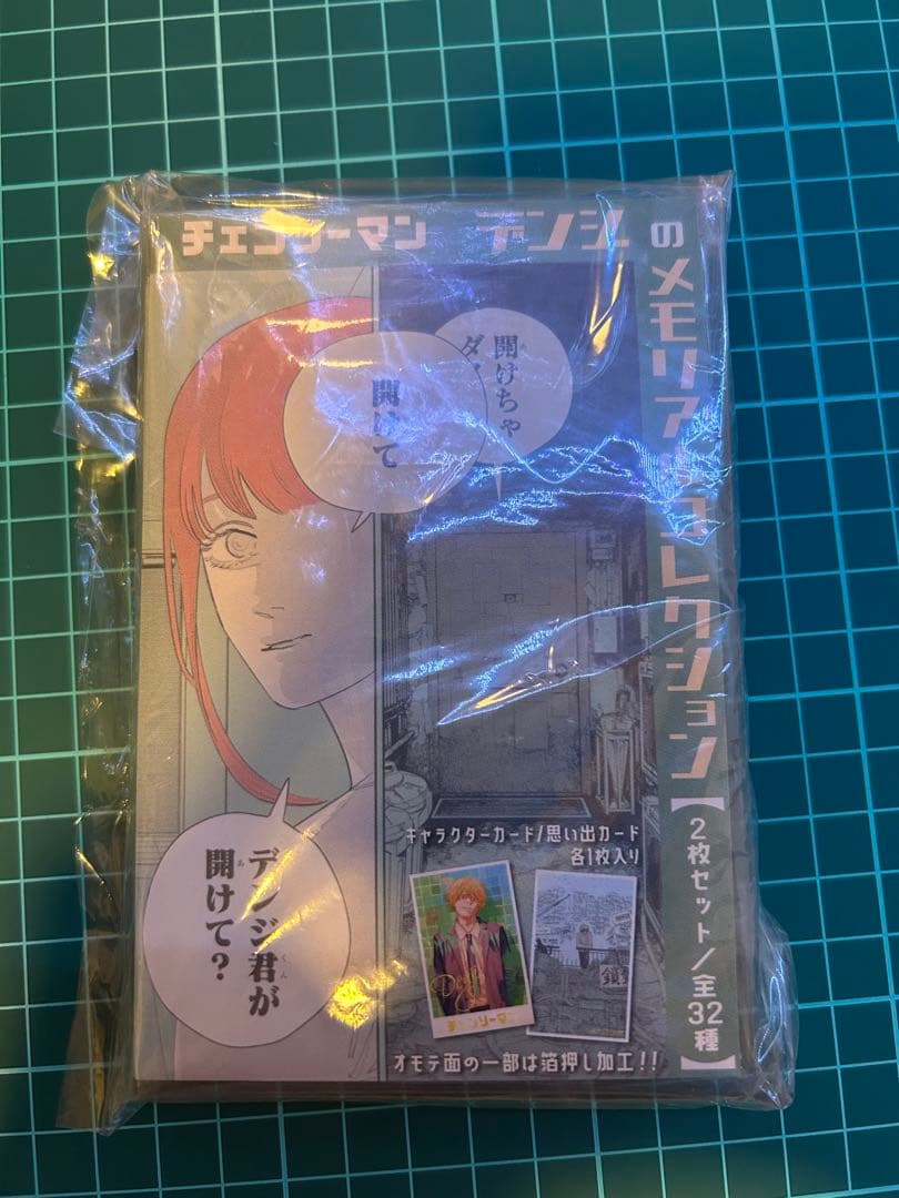 チェンソーマン　デンジのメモリアルコレクション　全32種類　コンプリートセット